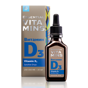 Витамин D3 -Essential Vitamins